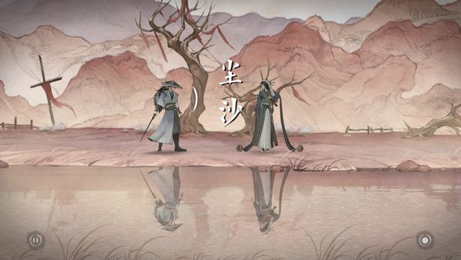 曲中劍正式版