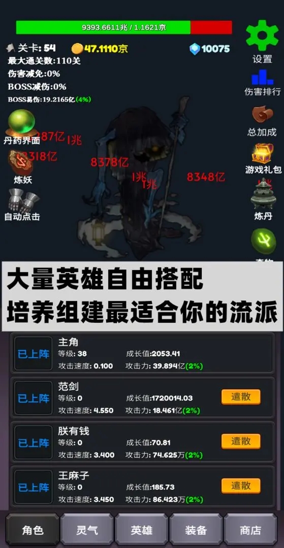 下一個(gè)BOSS免廣告