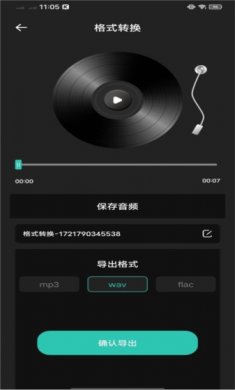 氣泡音樂