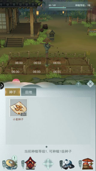 悠悠江湖內(nèi)置菜單