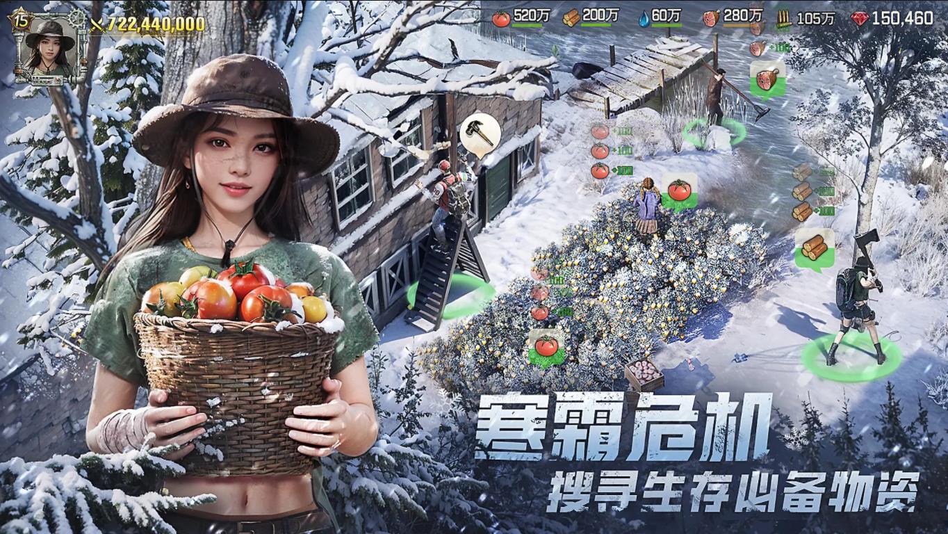 荒野迷城內置菜單最新版