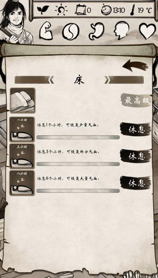 我的江湖無限內購版