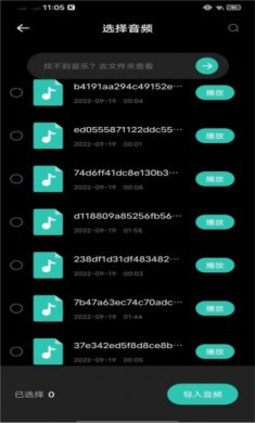 氣泡音樂