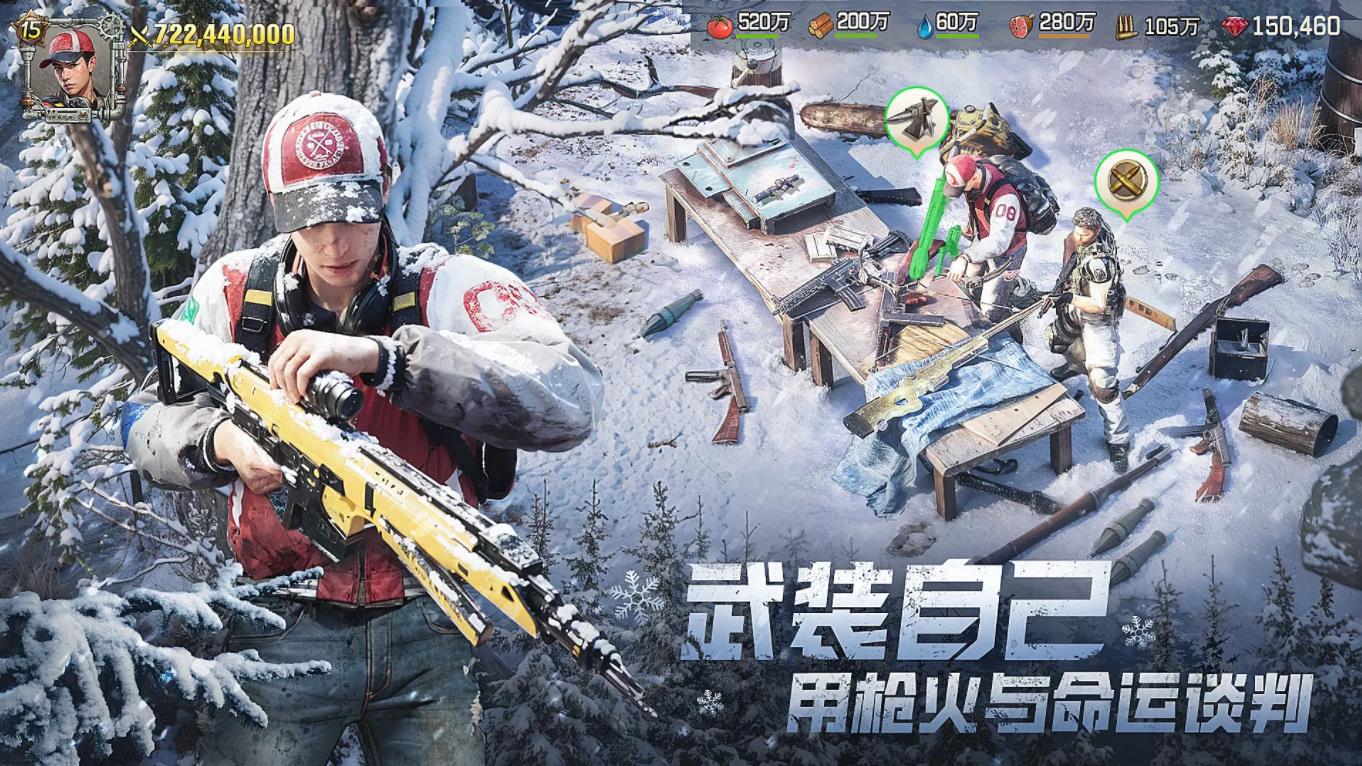 荒野迷城內置菜單最新版