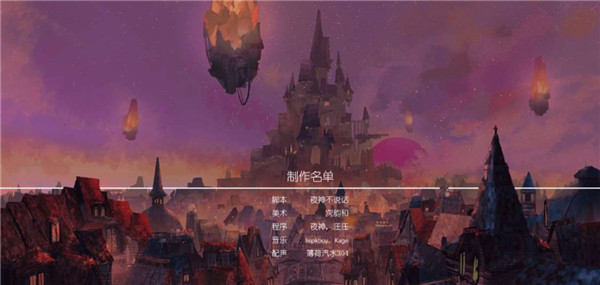 女巫與六便士全劇情解鎖版