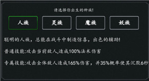 傲劍蒼穹無限仙緣無限修為版