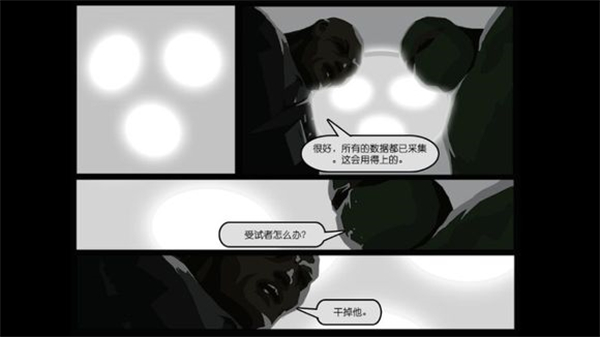 天空之山手機版