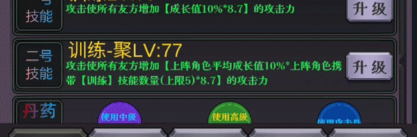 下一個(gè)BOSS免廣告