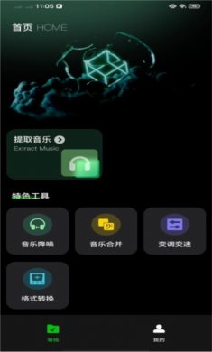 氣泡音樂