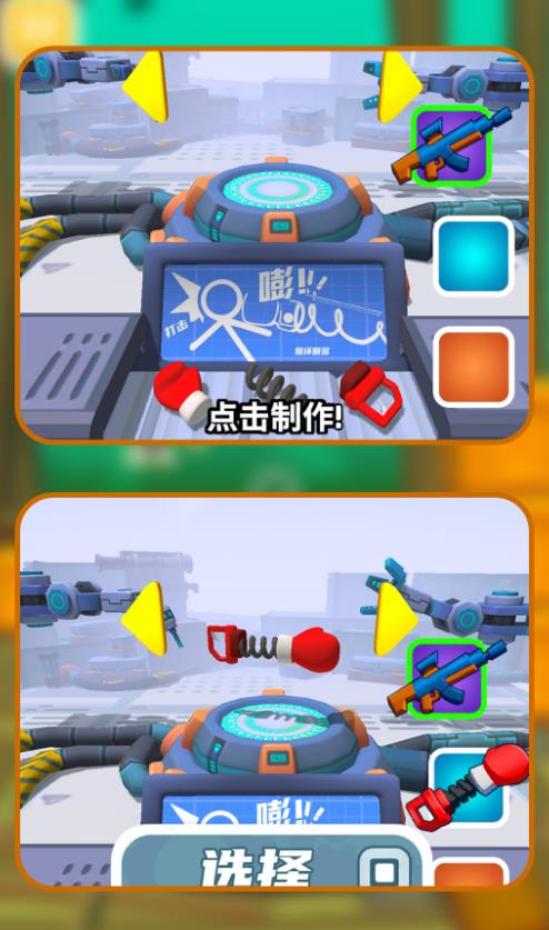 防線捍衛者