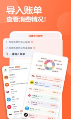 簡單記賬