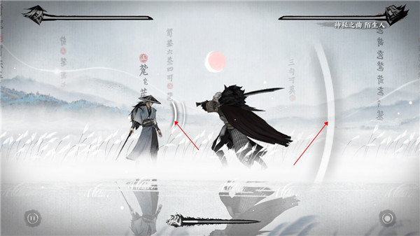 曲中劍正式版