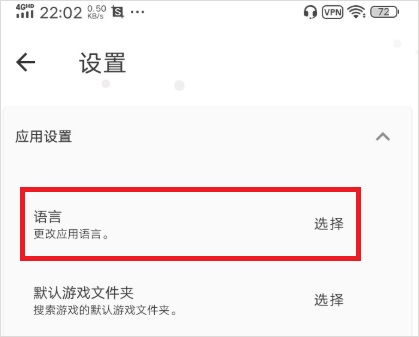 joiplay模擬器三件套