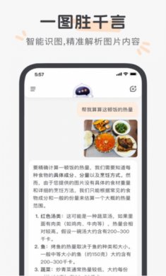 百小應