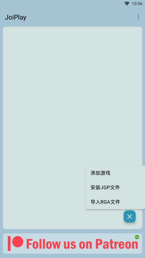joiplay模擬器三件套