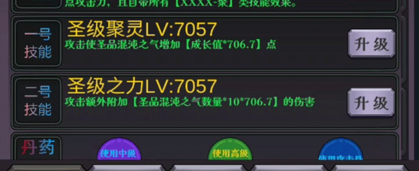 下一個(gè)BOSS免廣告
