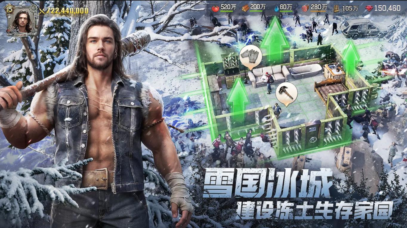 荒野迷城內置菜單最新版