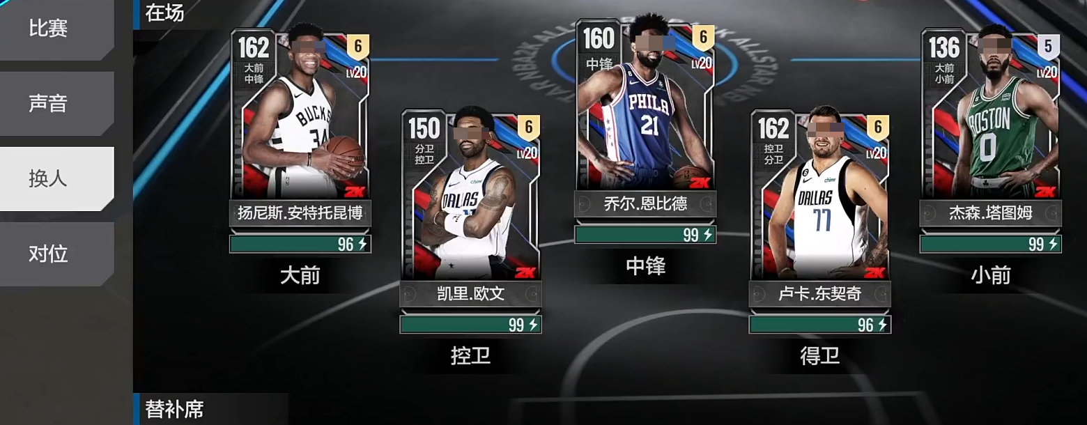 美職籃全明星初始球隊怎么選-美職籃全明星初始球隊選擇推薦