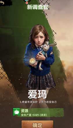 荒野迷城內置菜單最新版
