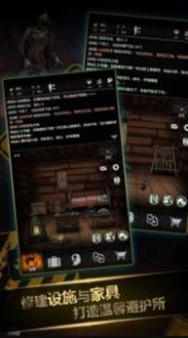 幸存者生存挑戰(zhàn)最新版