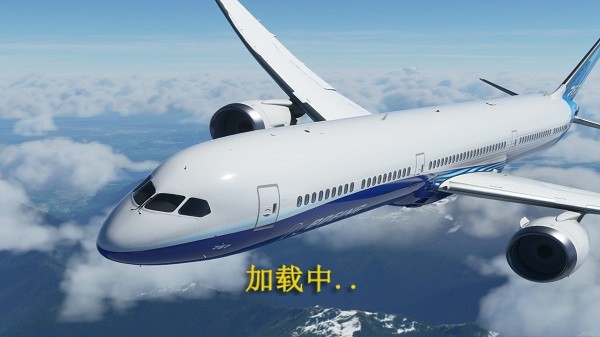 遨游中國飛機模擬器最新版