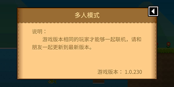 波古波古無限金幣糖果版