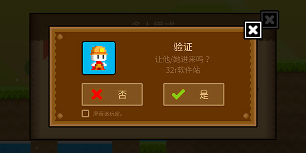 波古波古無限金幣糖果版