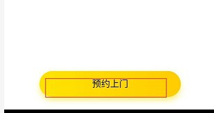 小黃狗回收員
