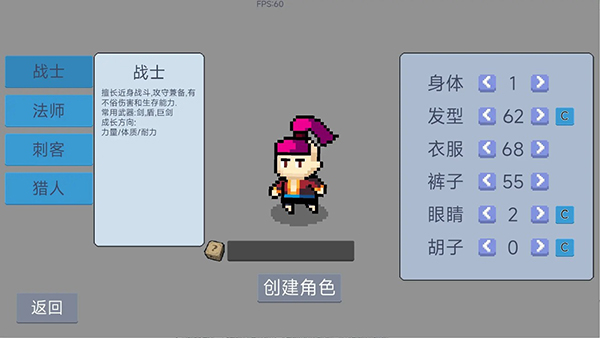 契約與冒險英雄傳說免廣告