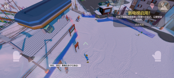 雪山滑雪大冒險2最新版