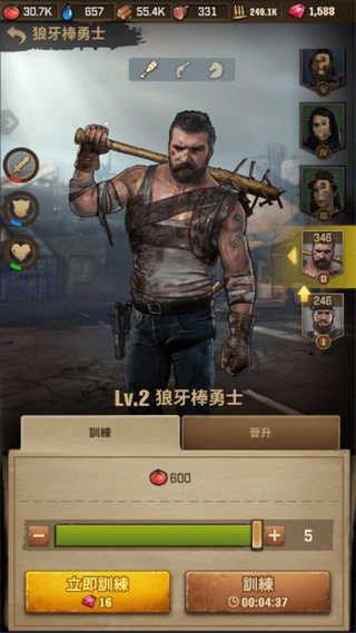 軌道連結手機版安卓版