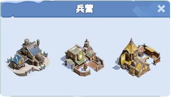 無(wú)盡冬日內(nèi)置菜單