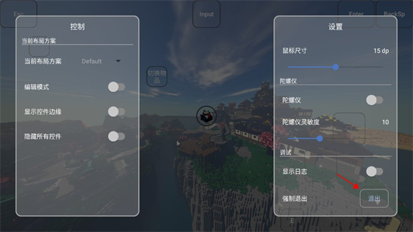 foldcraftlauncher啟動器2025最新版