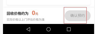 小黃狗回收員