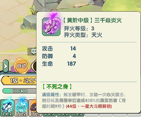 靈劍仙師內購版