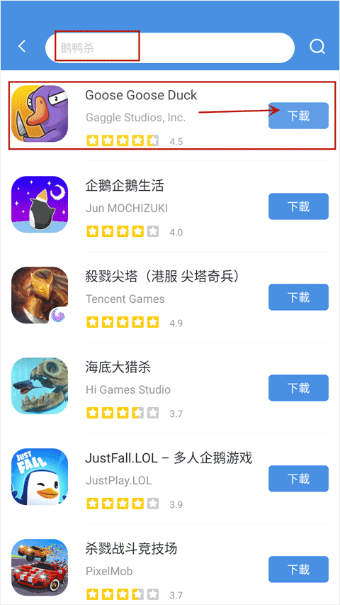 gamestoday國際服下載2025最新版