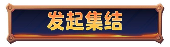 無(wú)盡冬日內(nèi)置菜單