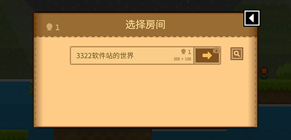 波古波古無限金幣糖果版