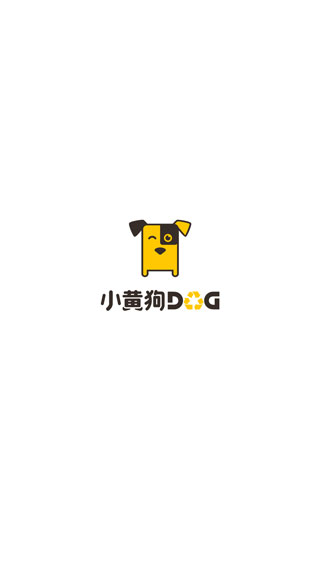 小黃狗回收員