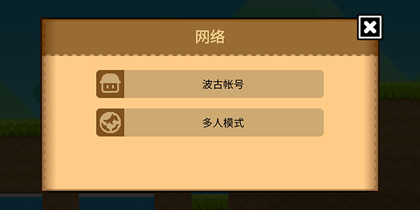 波古波古無限金幣糖果版