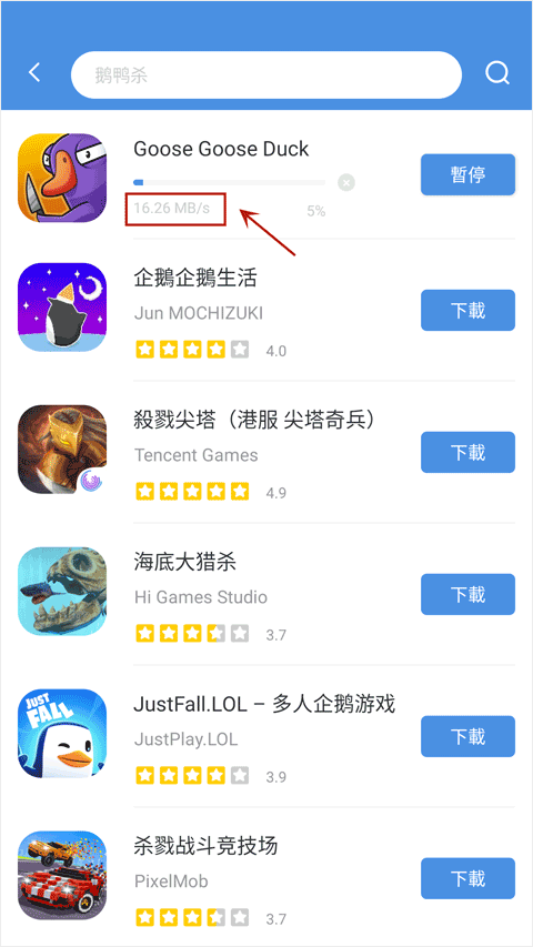 gamestoday國際服下載2025最新版
