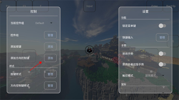 foldcraftlauncher啟動器2025最新版