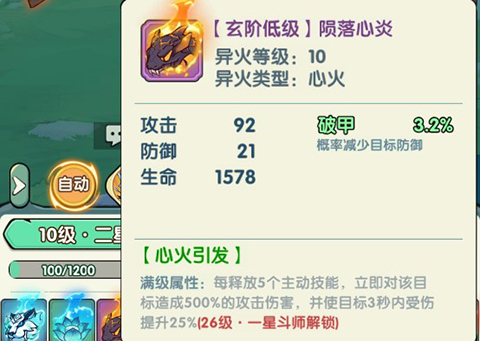 靈劍仙師內購版