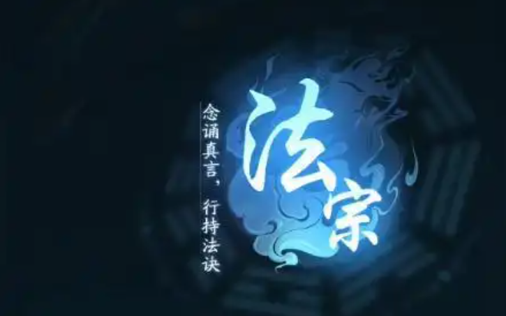 踏風(fēng)行平民玩家宗門怎么選-踏風(fēng)行平民玩家宗門選擇推薦