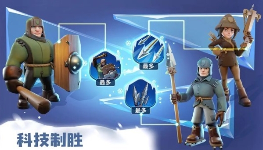 無(wú)盡冬日內(nèi)置菜單