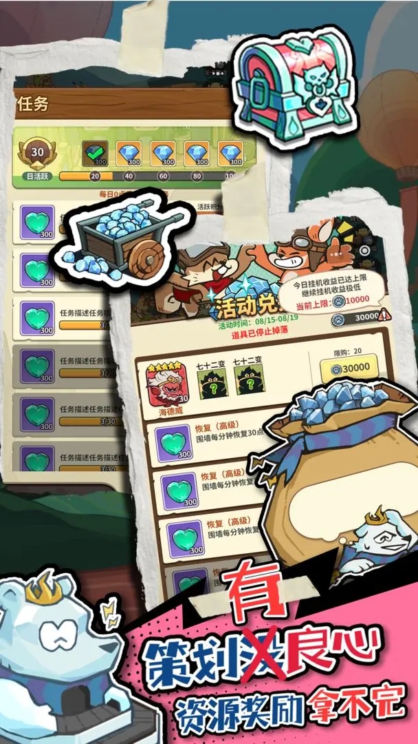 五芒星戰記最新版免費版