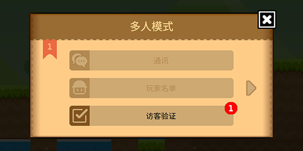 波古波古無限金幣糖果版