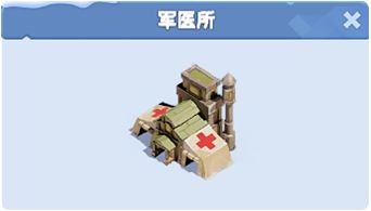 無(wú)盡冬日內(nèi)置菜單
