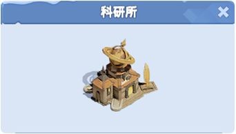 無(wú)盡冬日內(nèi)置菜單