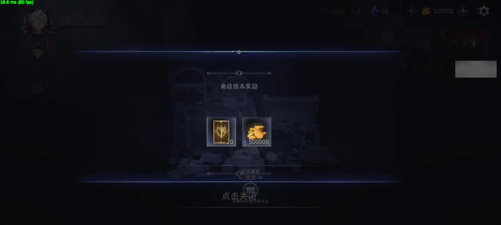 影子殺手中文版